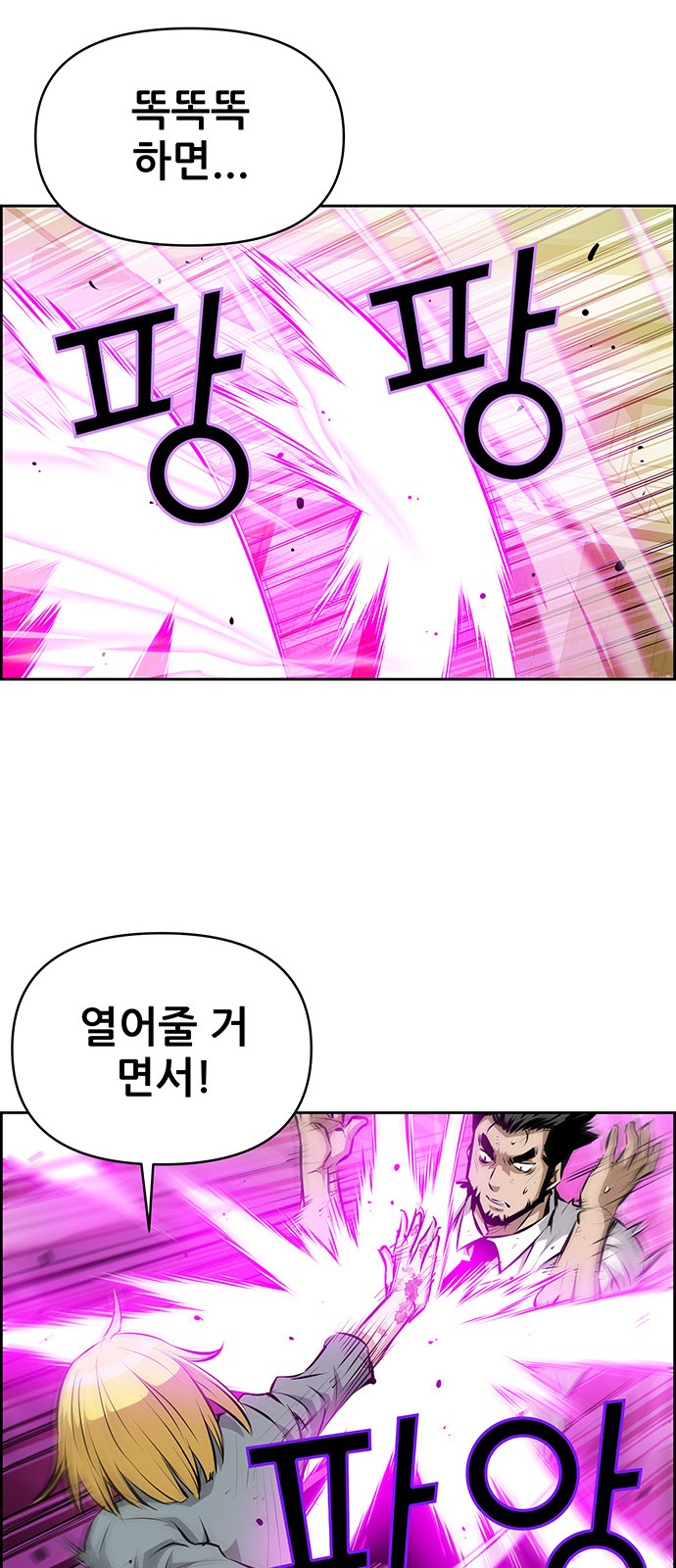 31 페이지