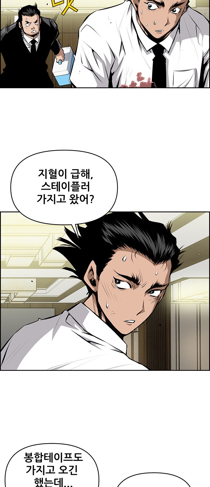 35 페이지