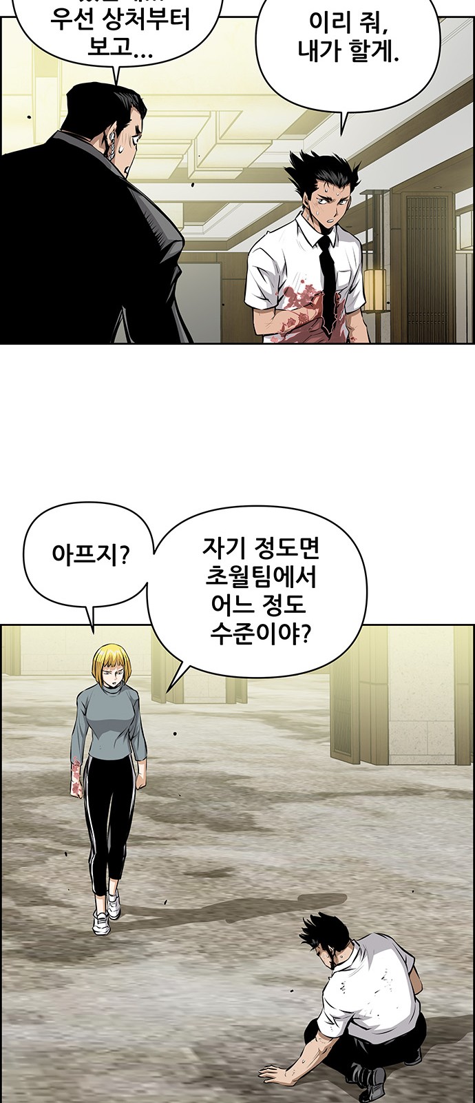 36 페이지
