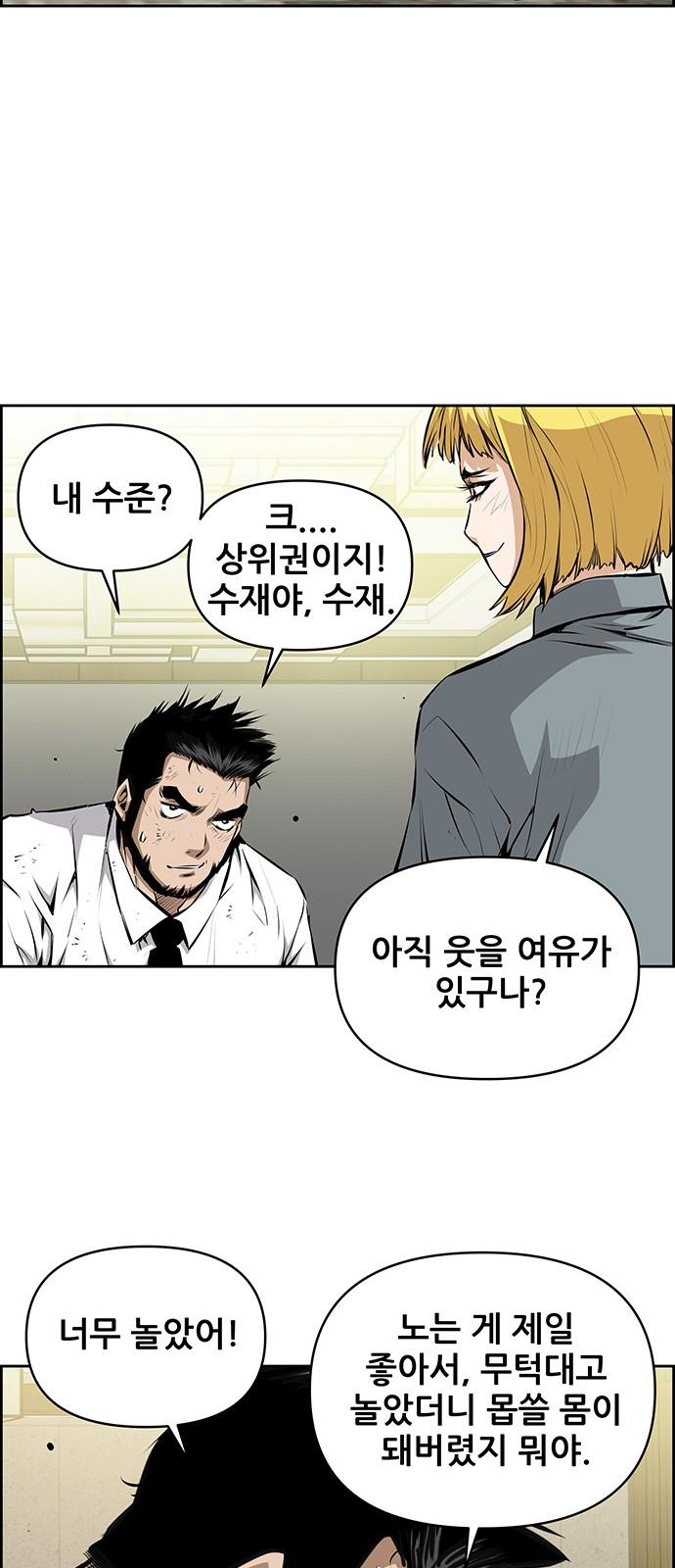 37 페이지