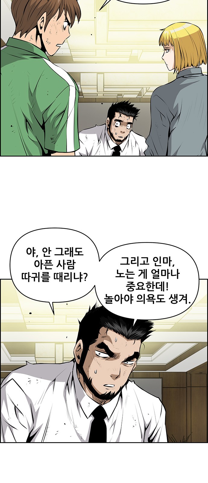 41 페이지