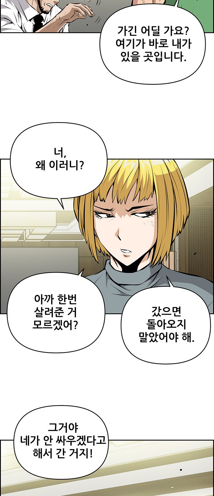43 페이지