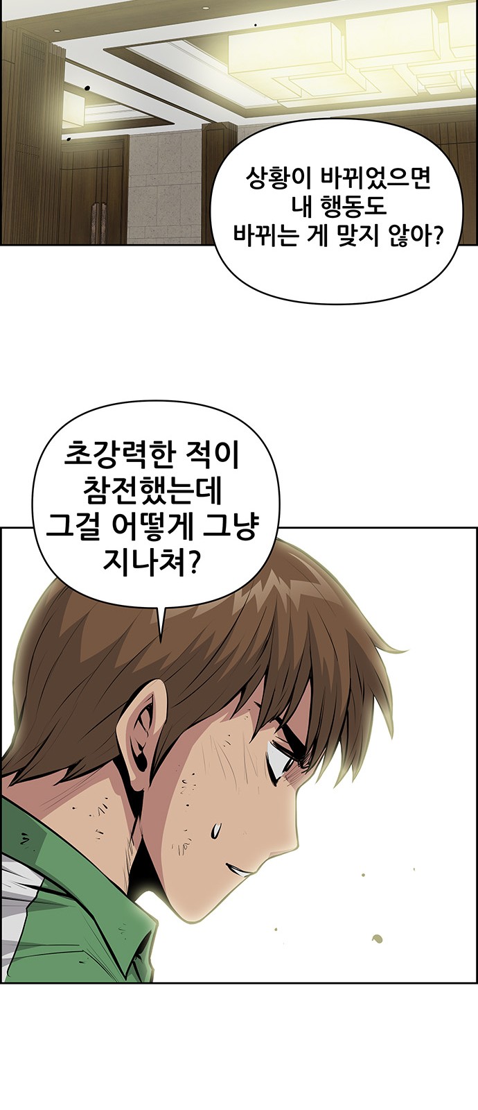 44 페이지