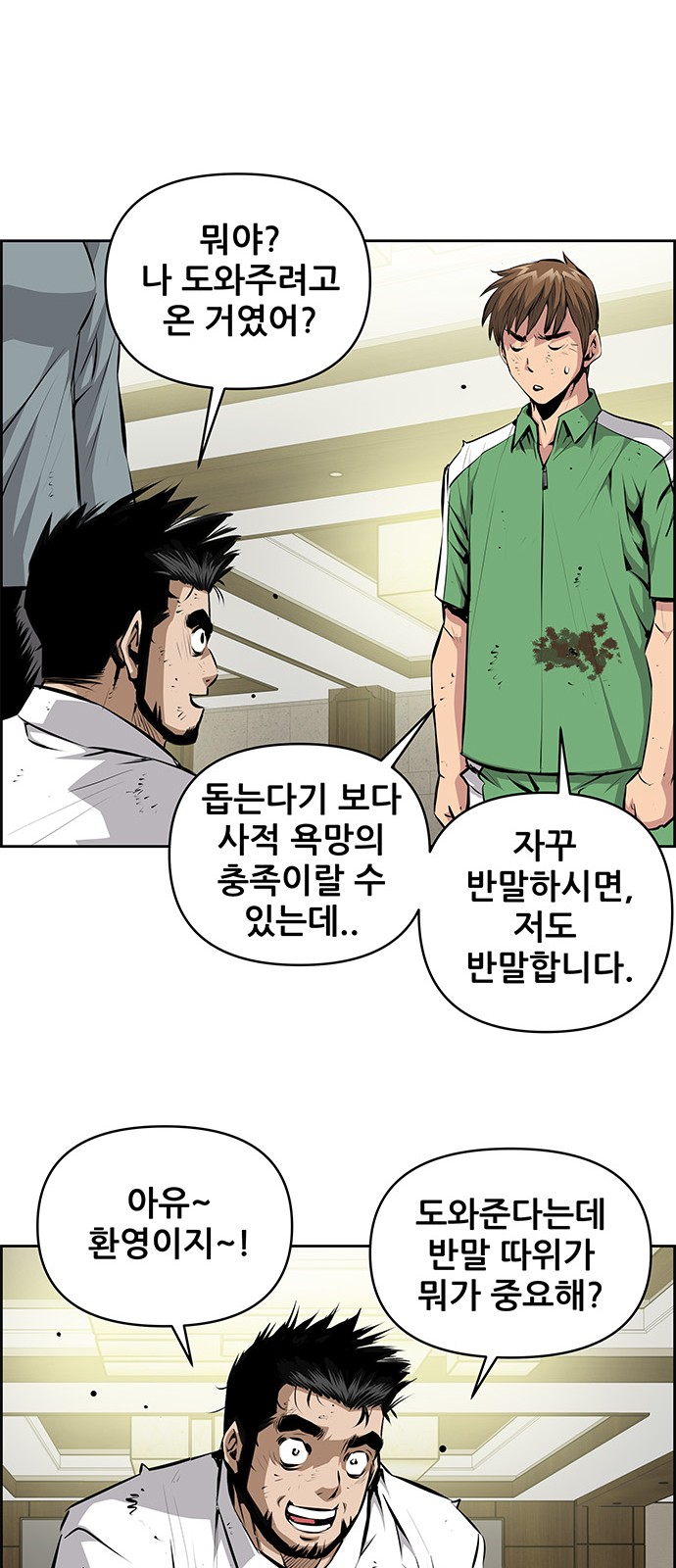 45 페이지