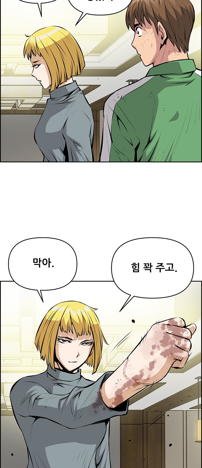 47 페이지