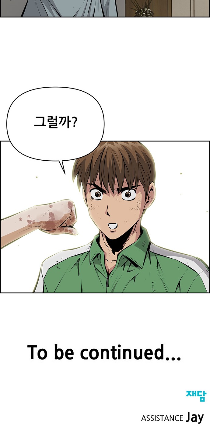 48 페이지