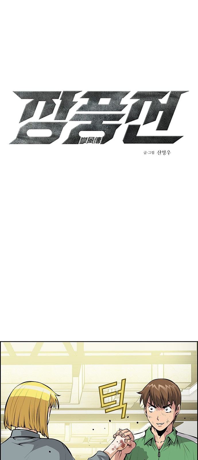 1 페이지