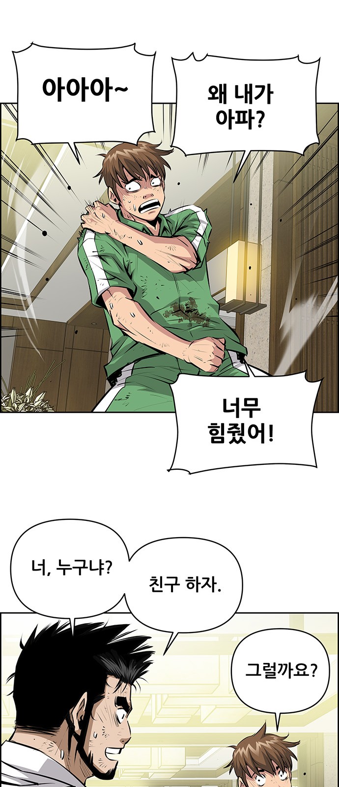 14 페이지