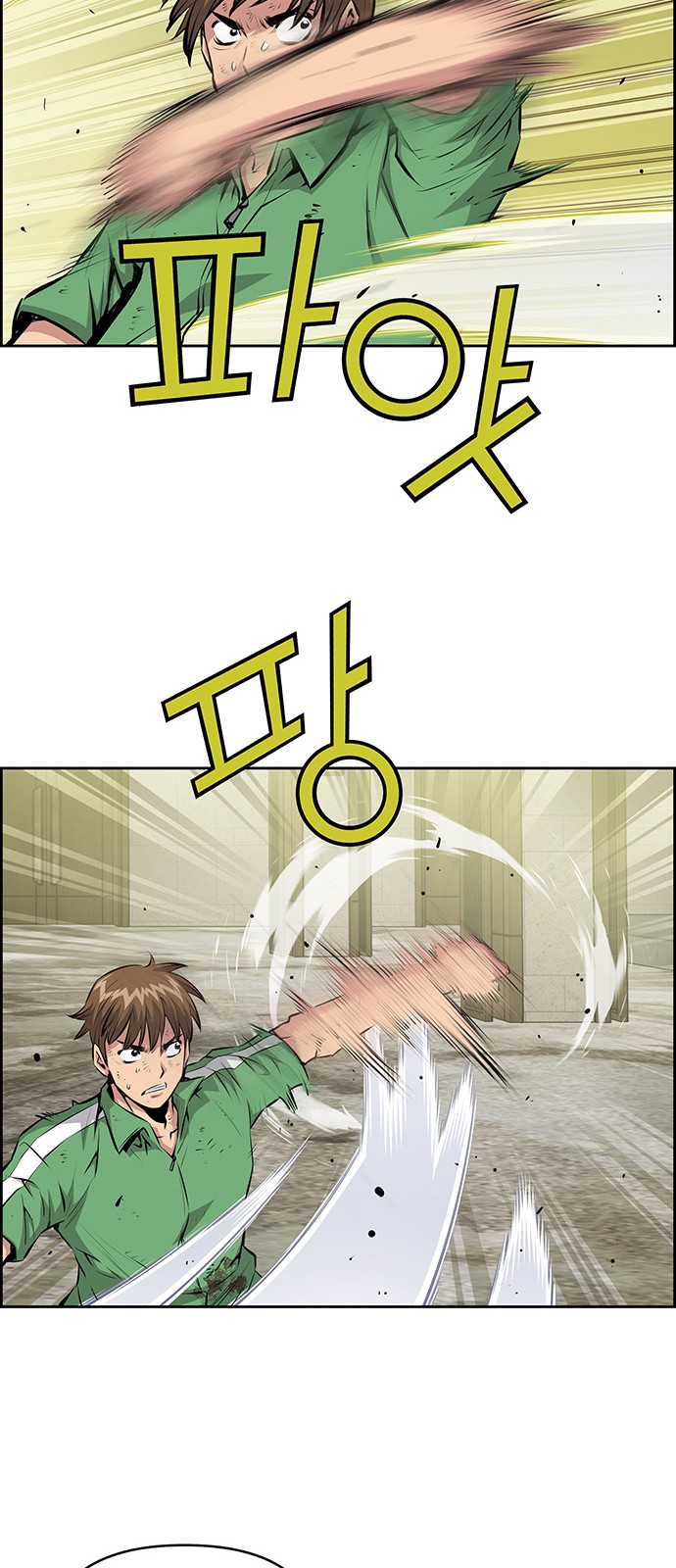 18 페이지