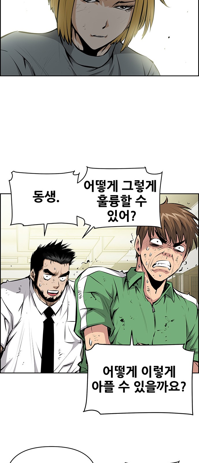 23 페이지