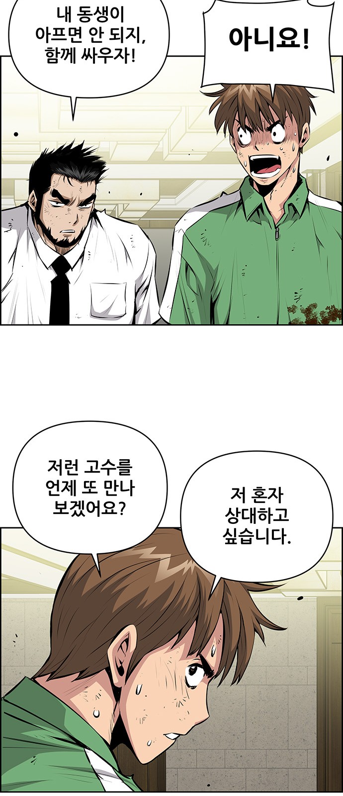 24 페이지