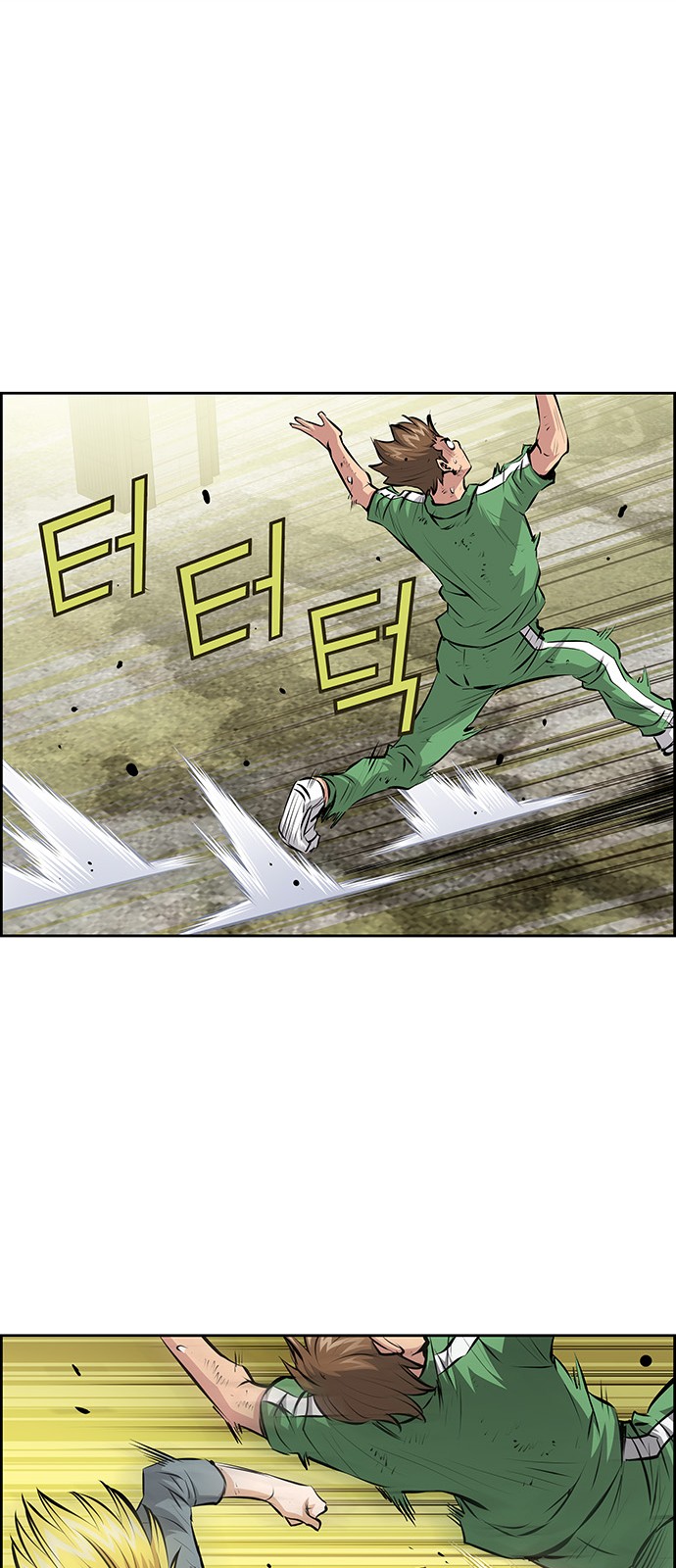 33 페이지