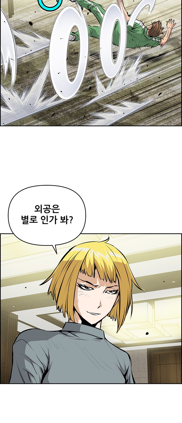 37 페이지