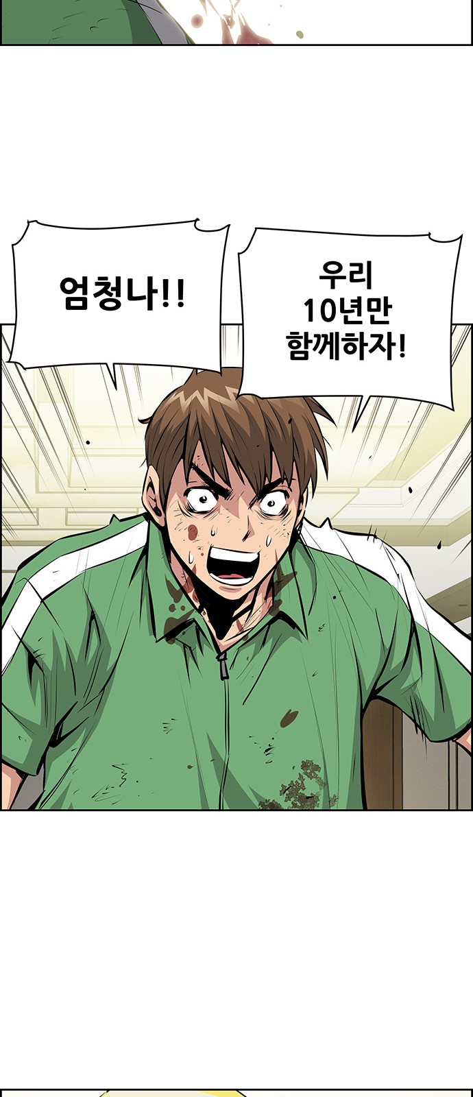 39 페이지