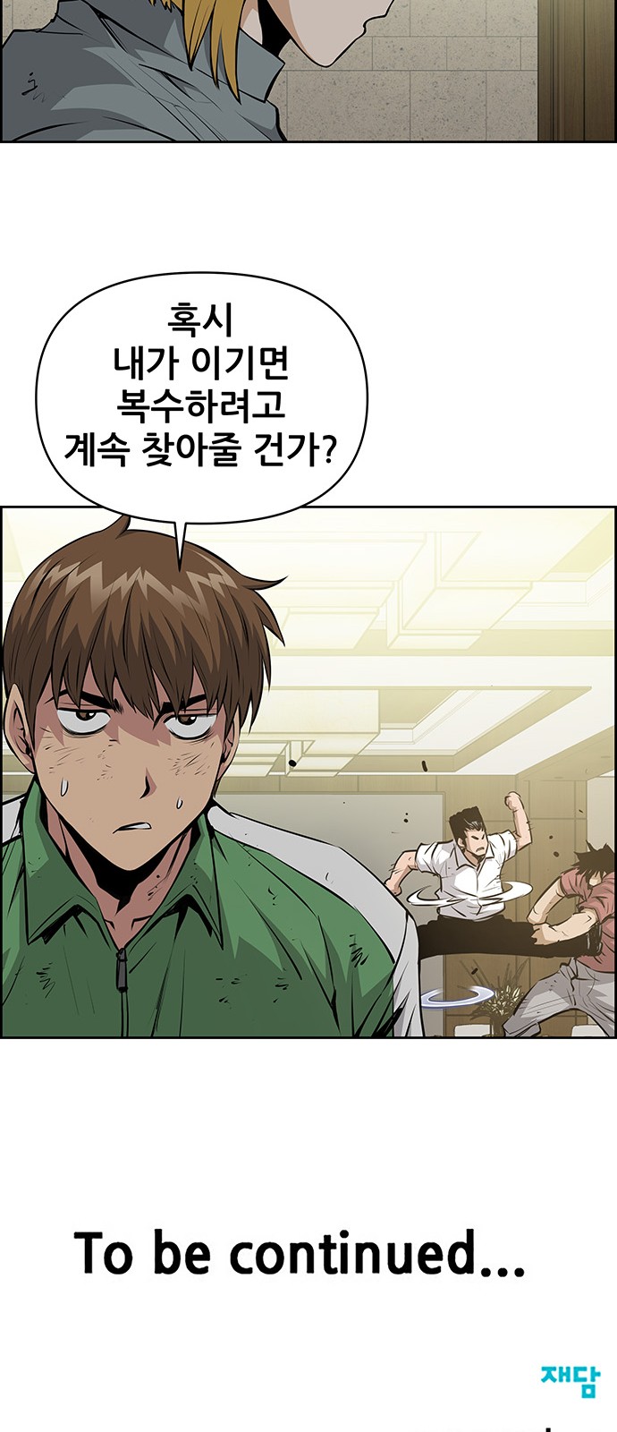 48 페이지