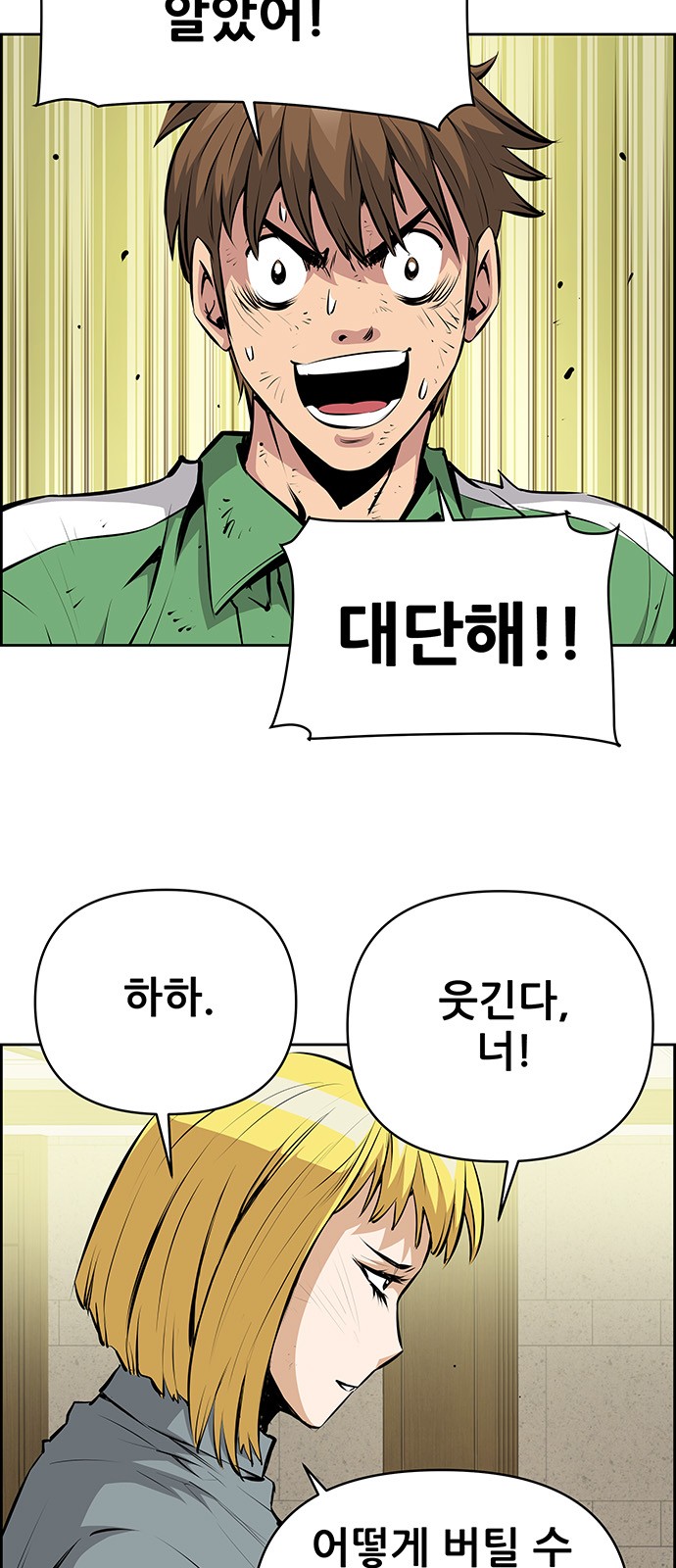 6 페이지