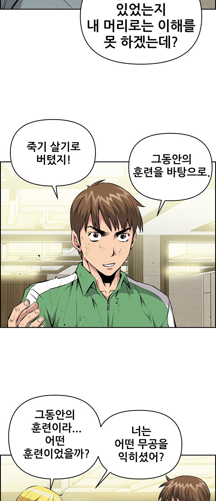 7 페이지