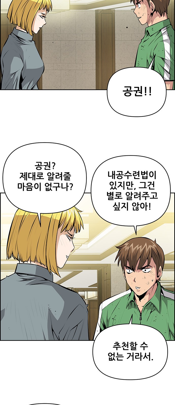 8 페이지