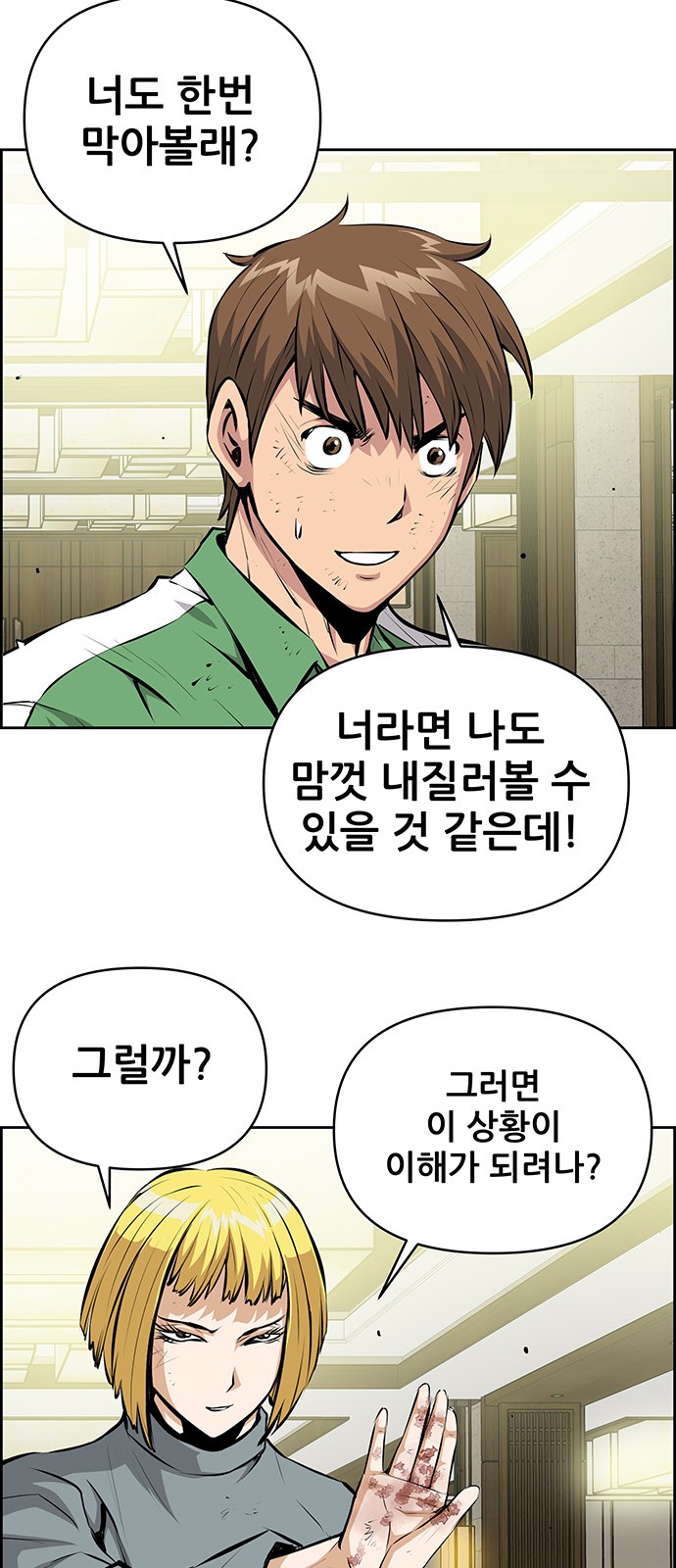 9 페이지