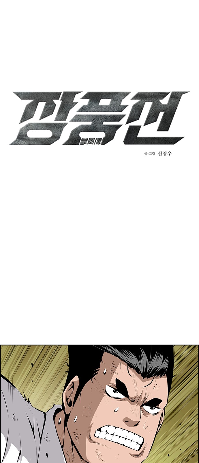 1 페이지