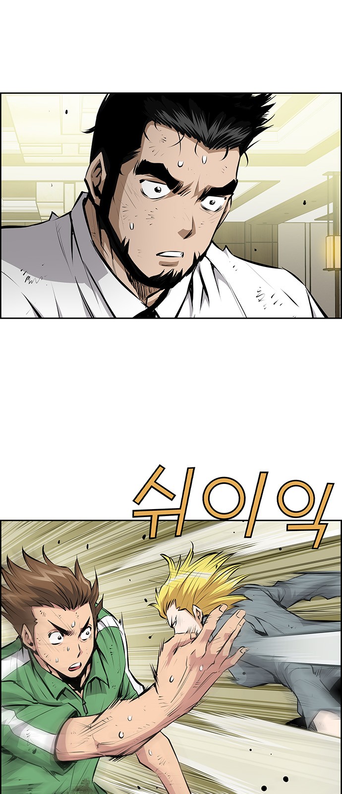 12 페이지