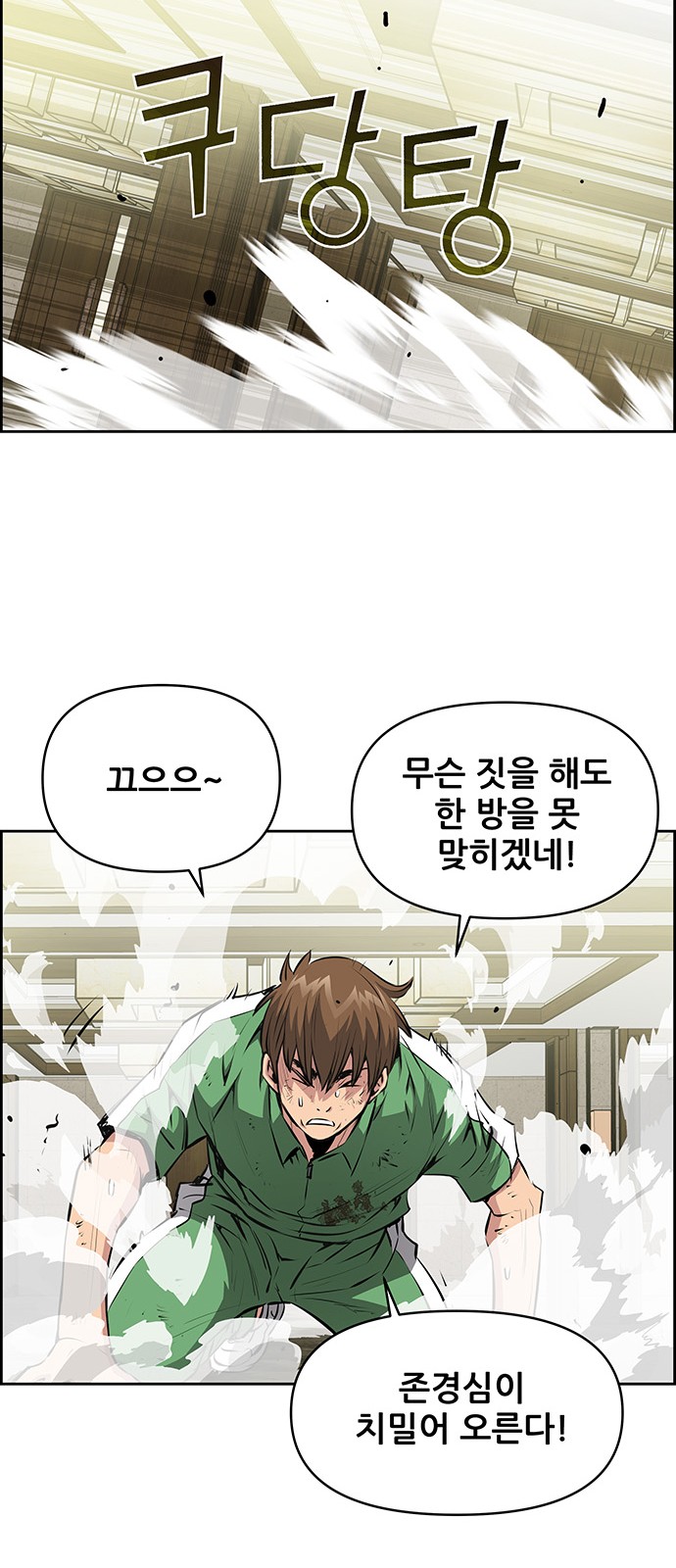14 페이지