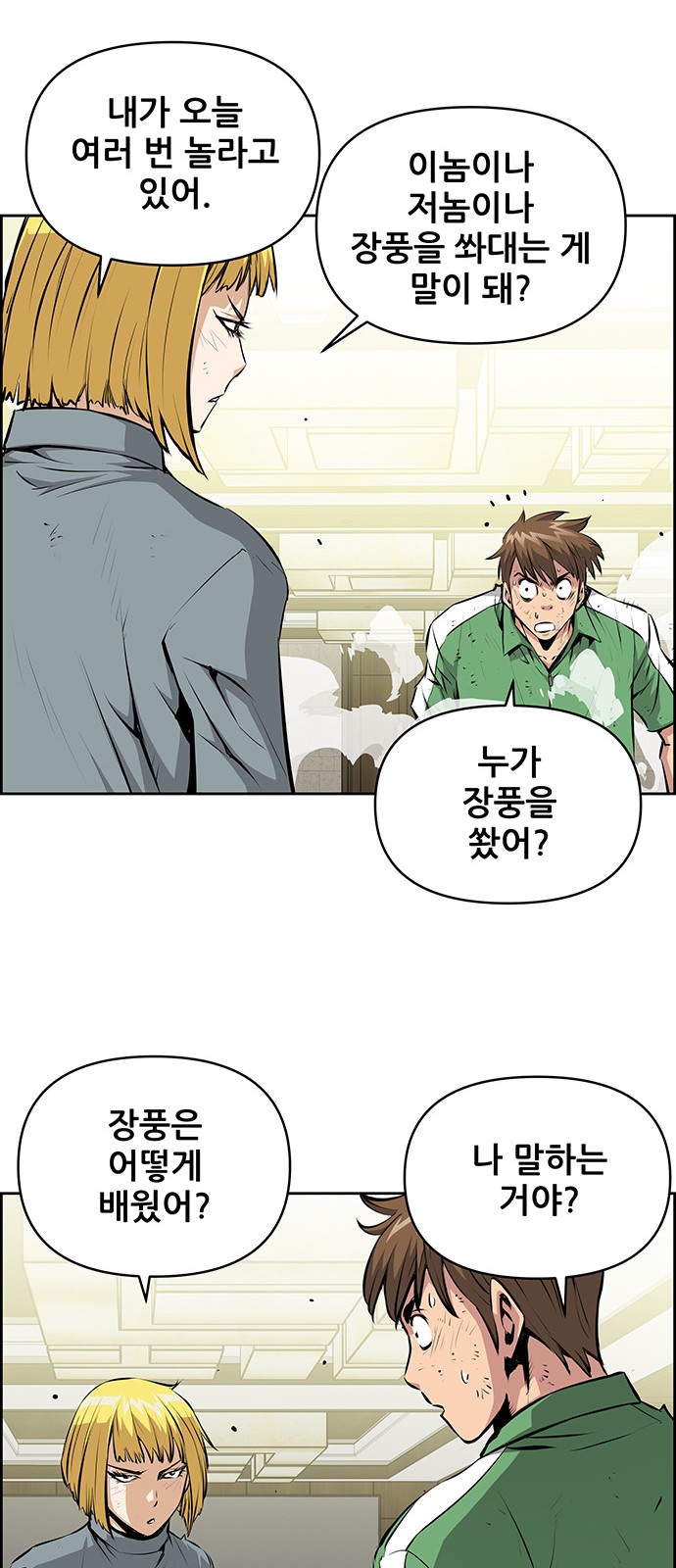 15 페이지
