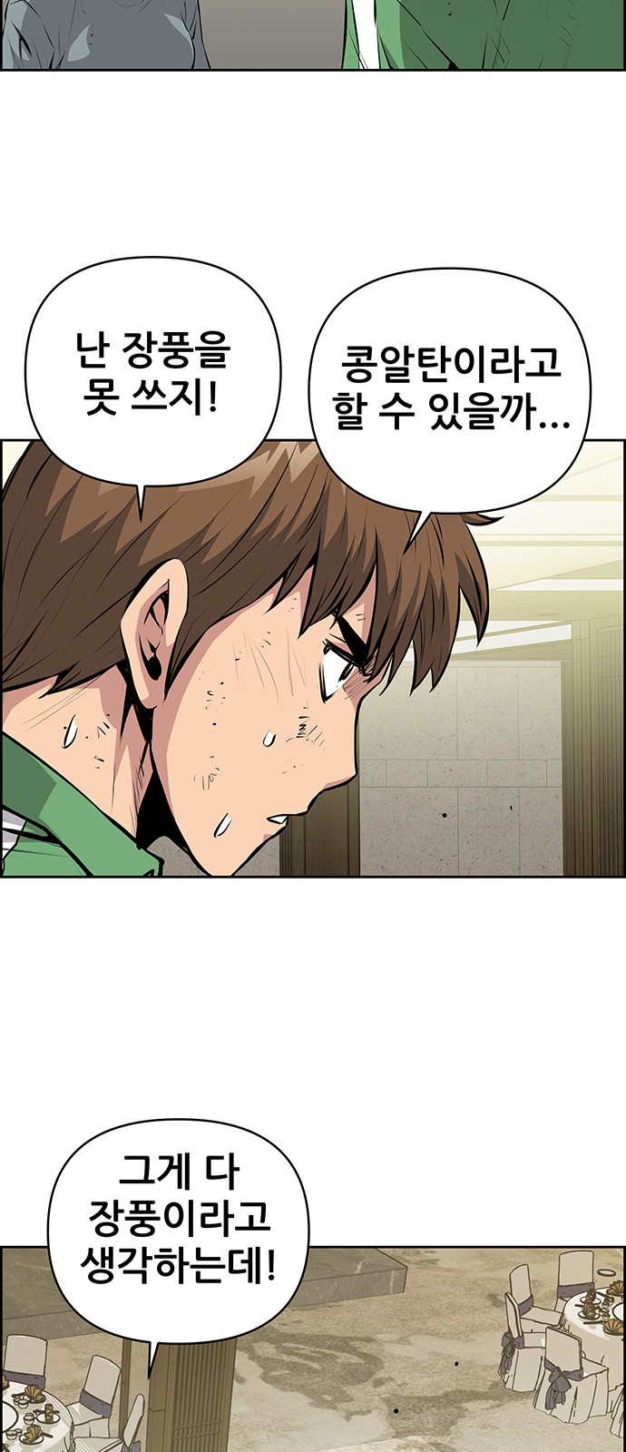 16 페이지