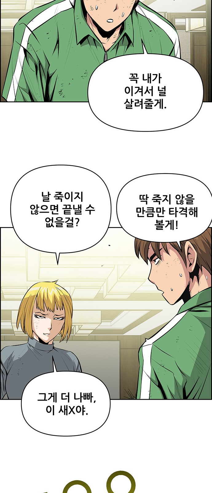 20 페이지