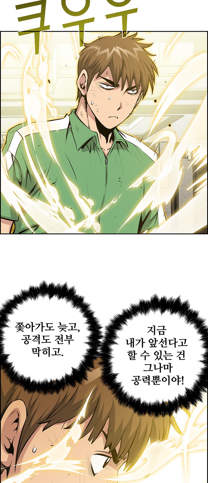 21 페이지