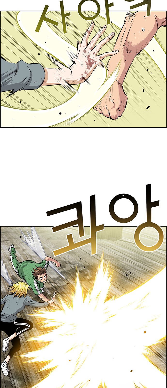 31 페이지