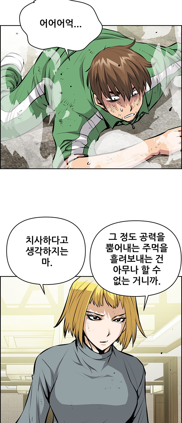 34 페이지