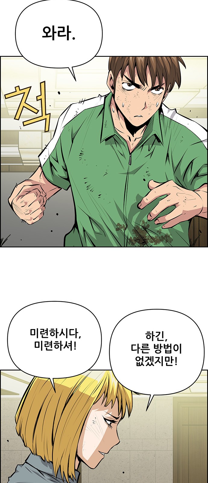 37 페이지