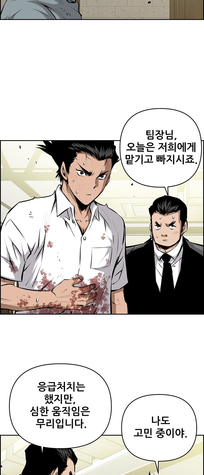 38 페이지