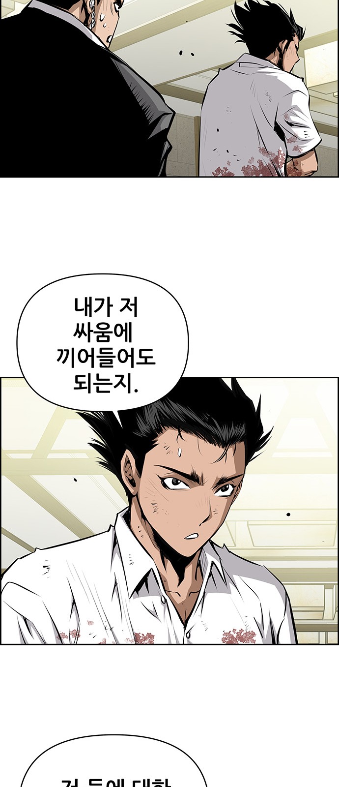 39 페이지