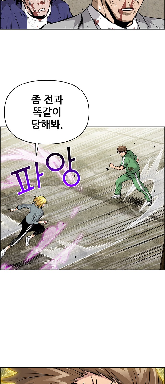 41 페이지