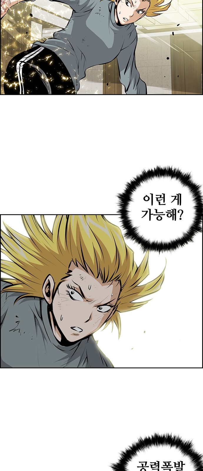 44 페이지