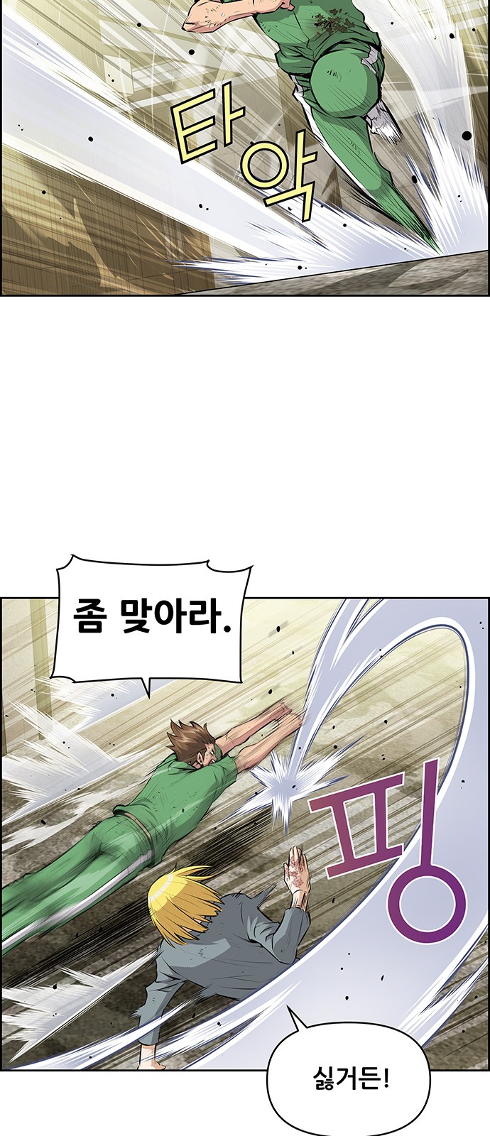 7 페이지
