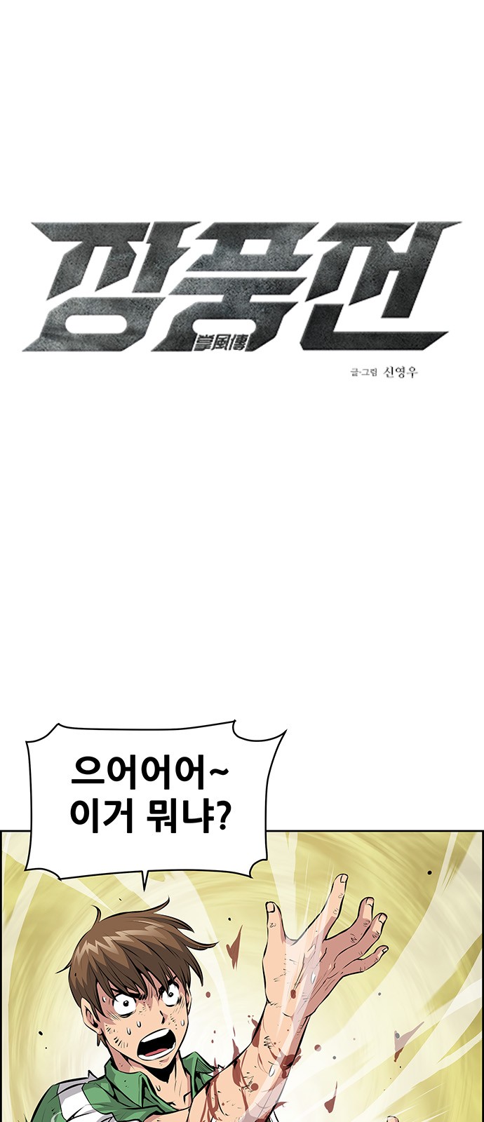1 페이지