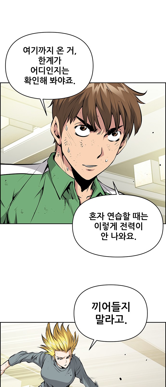 10 페이지