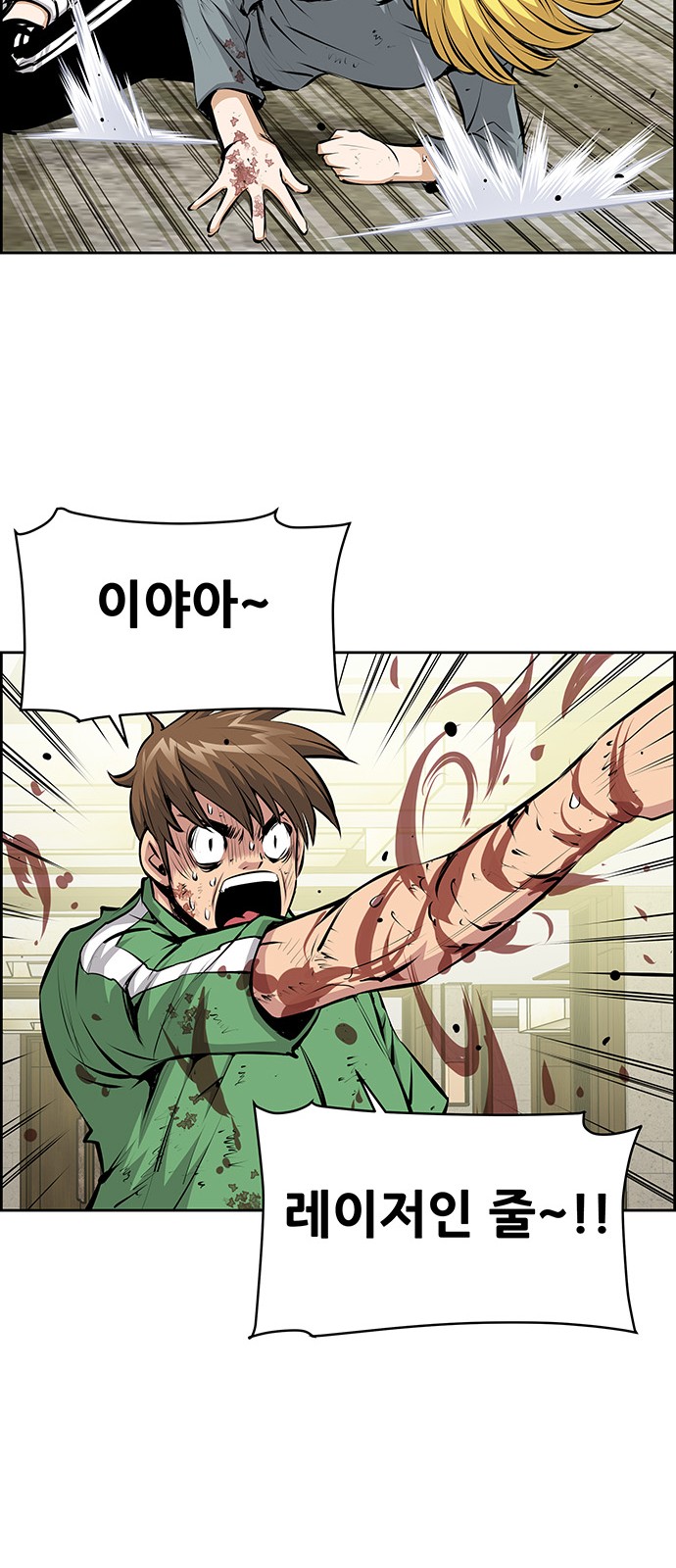 25 페이지