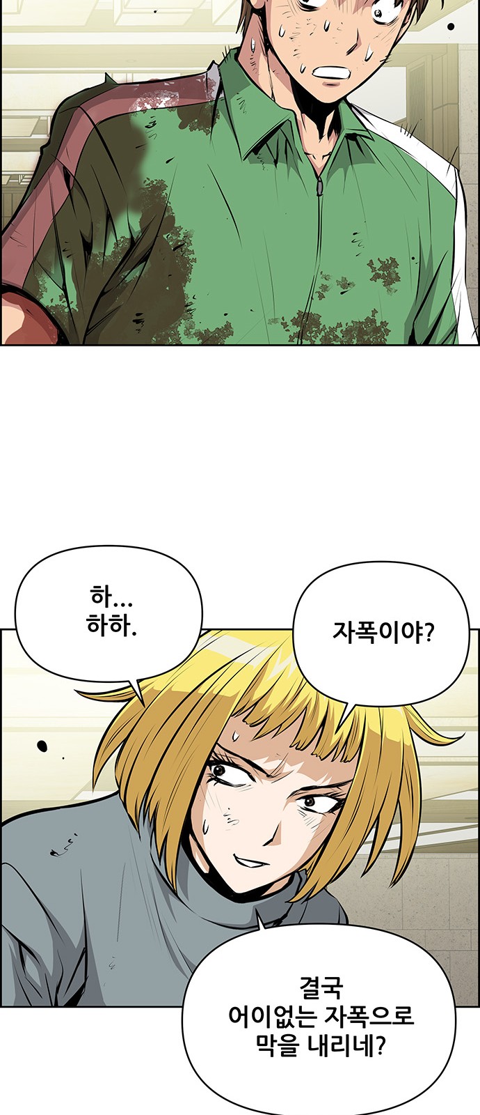 28 페이지