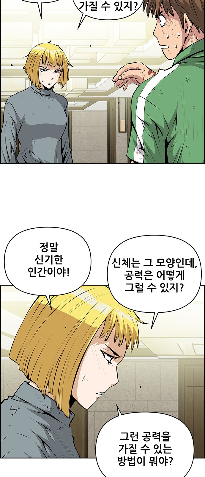 3 페이지