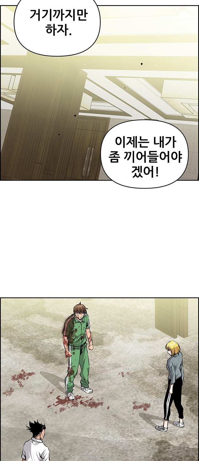 31 페이지