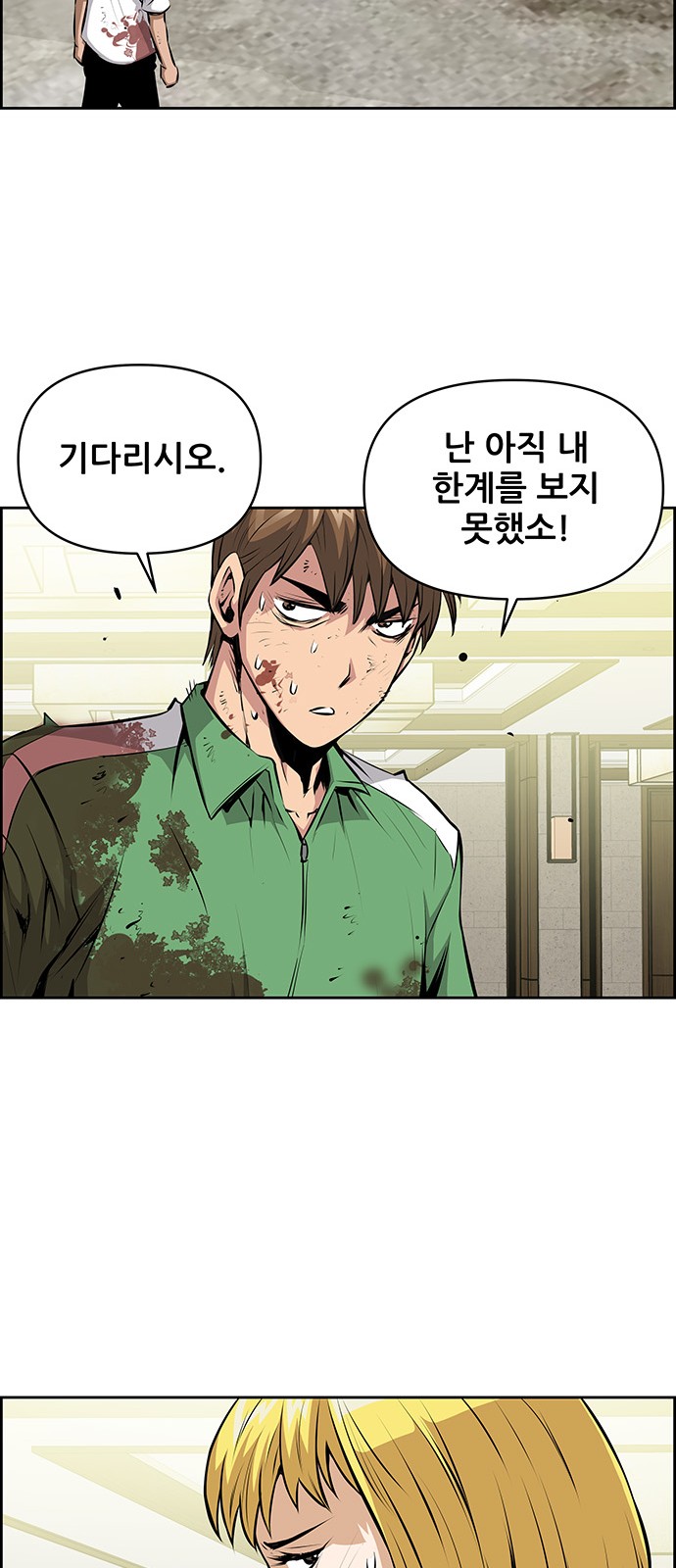 32 페이지