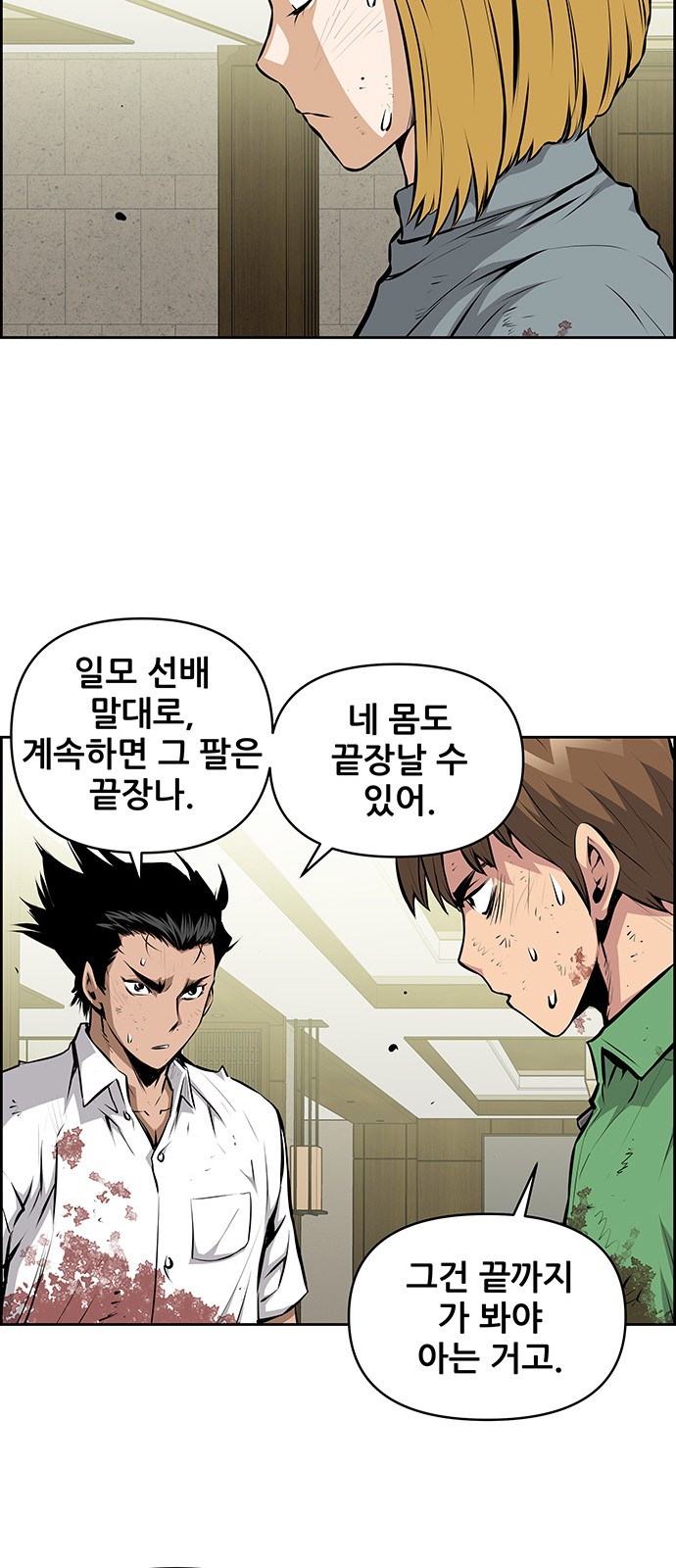 33 페이지