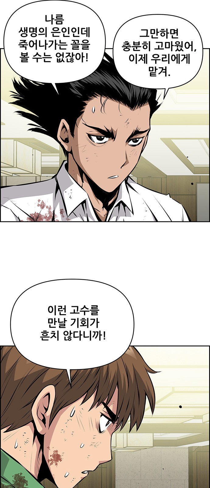 34 페이지