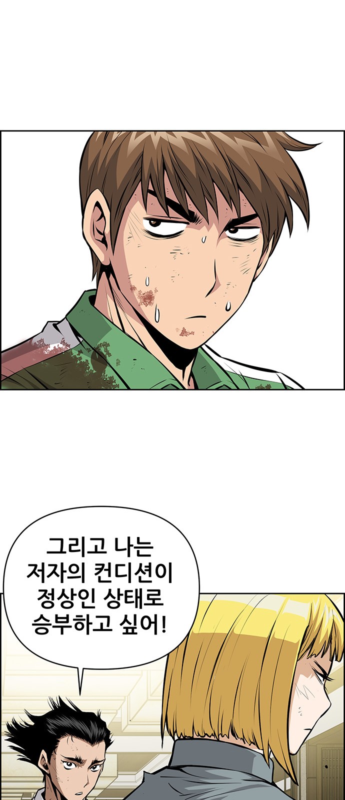 37 페이지