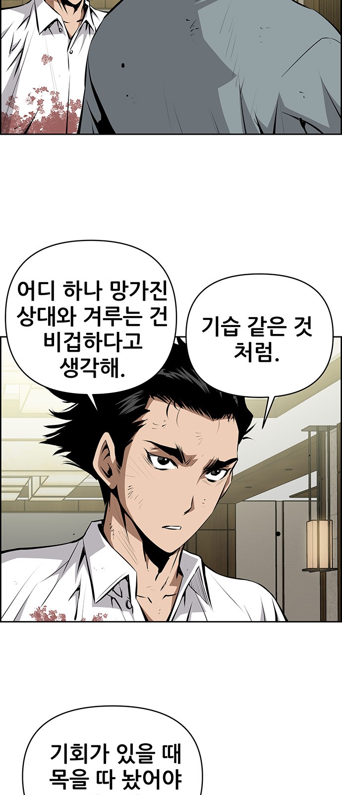 38 페이지
