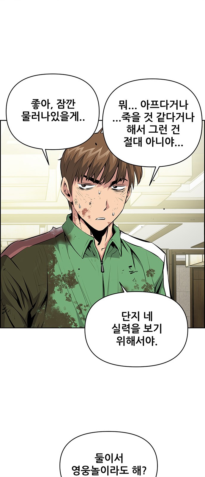 40 페이지